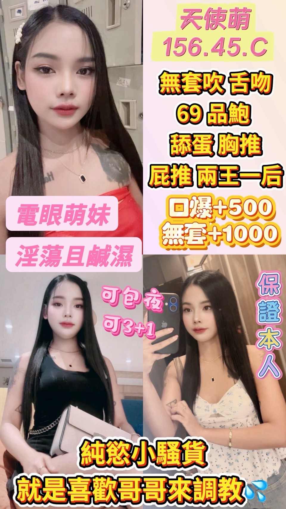 極漱台南外送 彩兒 風韻人妻 極品正妹